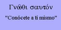 Frases c&eacute;lebres I
